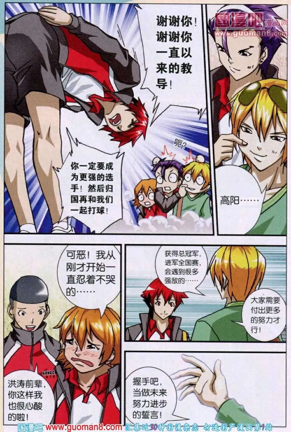 第115话 这一切的悲欢离合