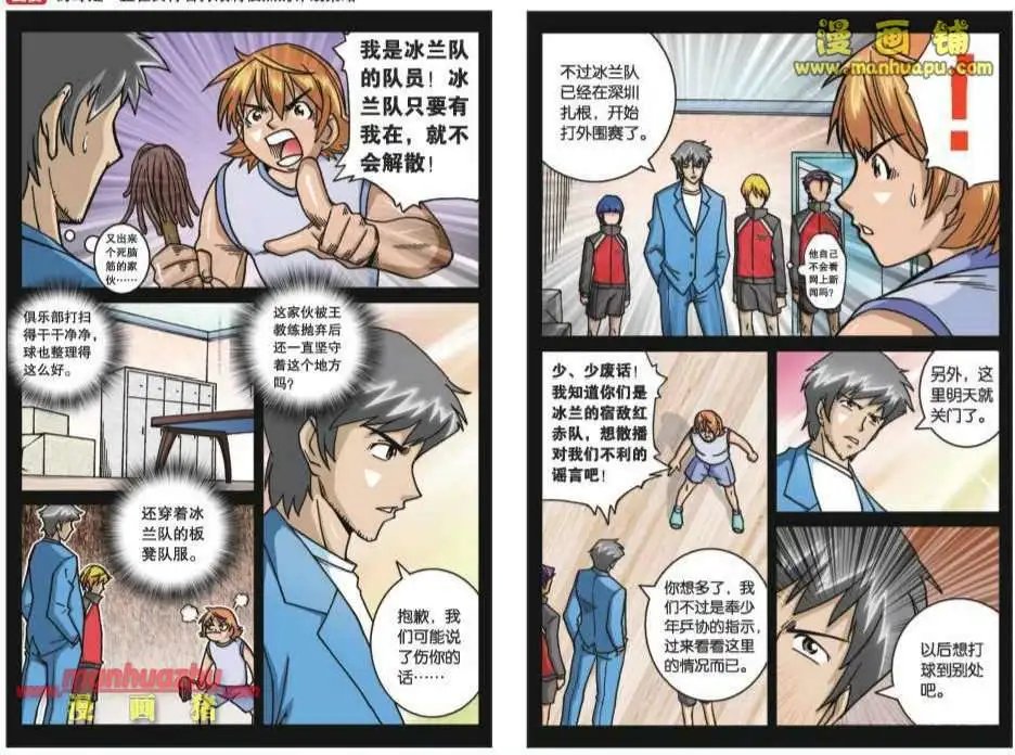 39话