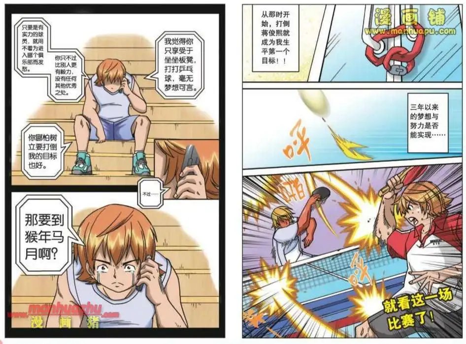 39话