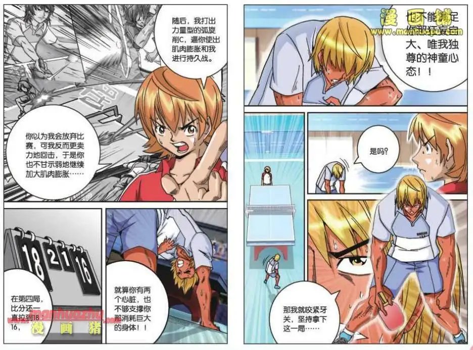 40话