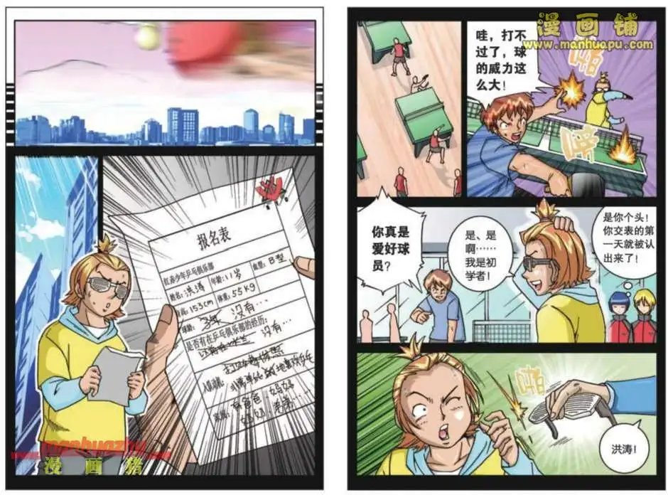 40话