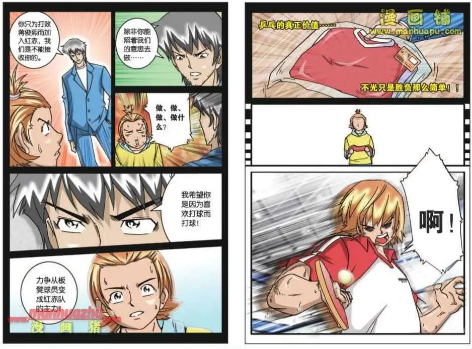 40话
