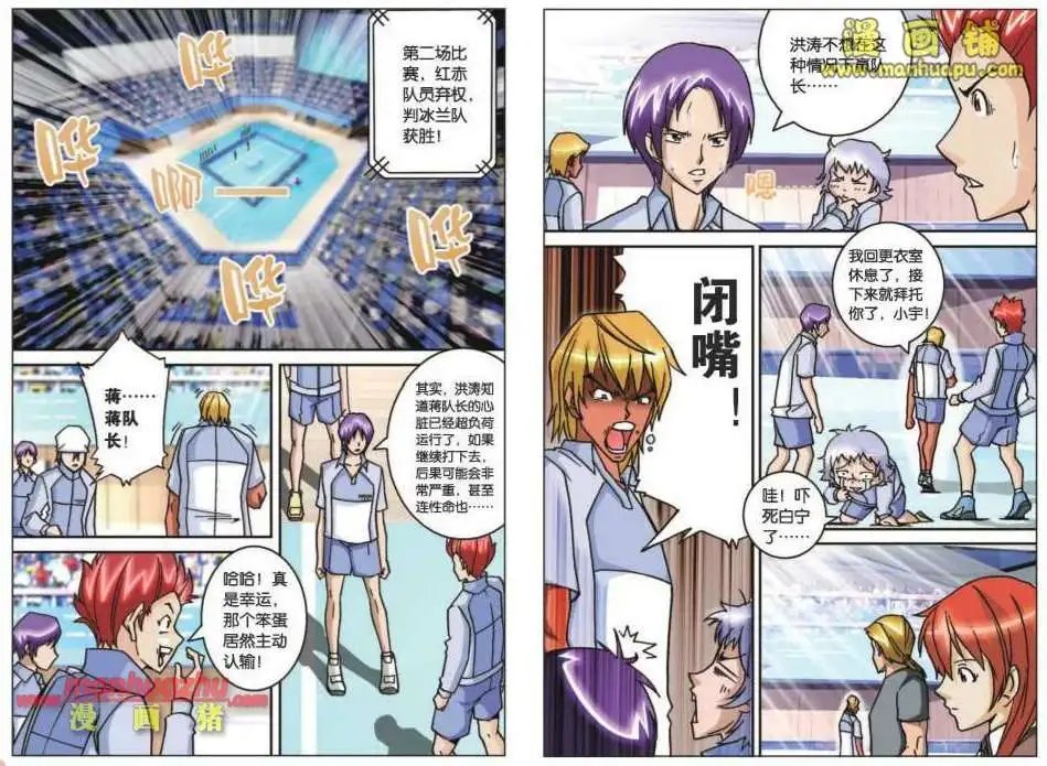 40话