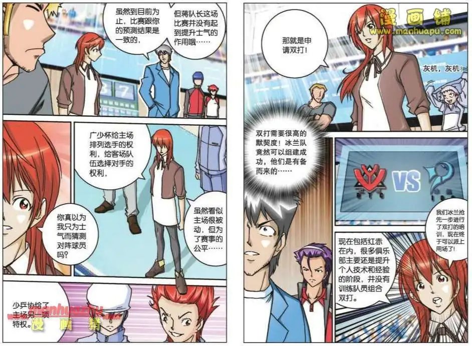 40话
