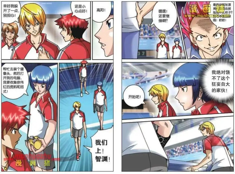 42话
