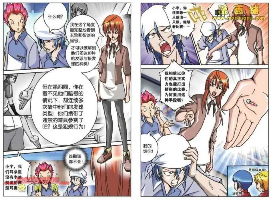 42话