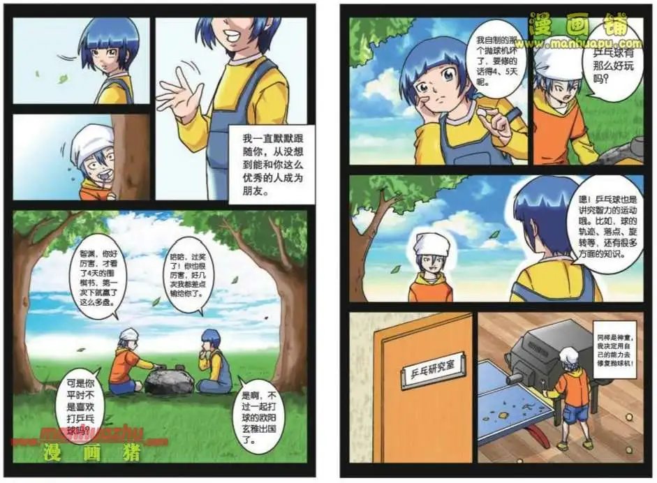 44话