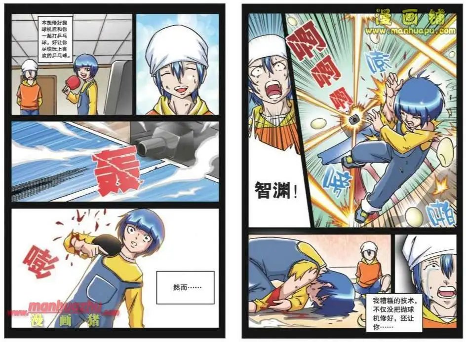 44话