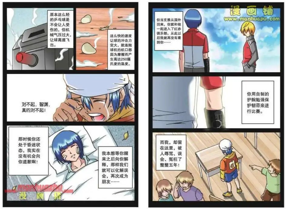 44话