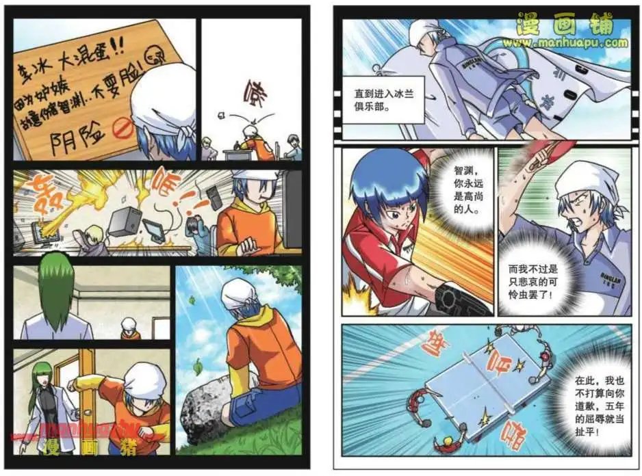 44话