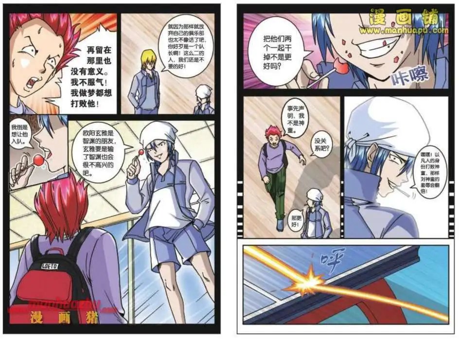 44话