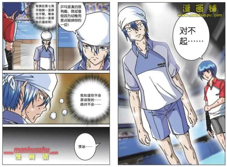 46话