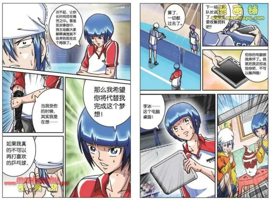46话