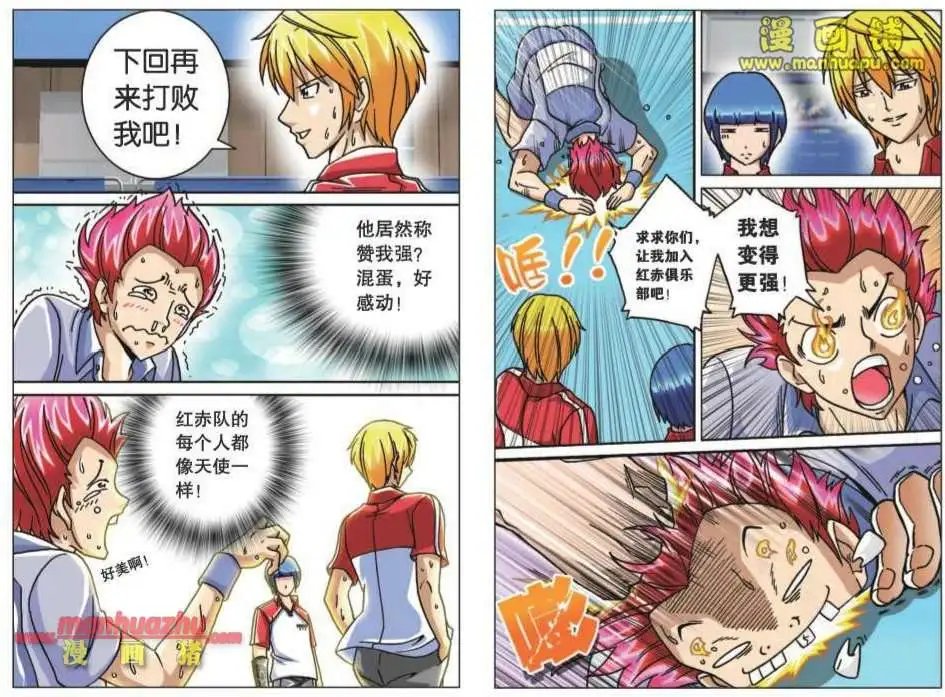46话