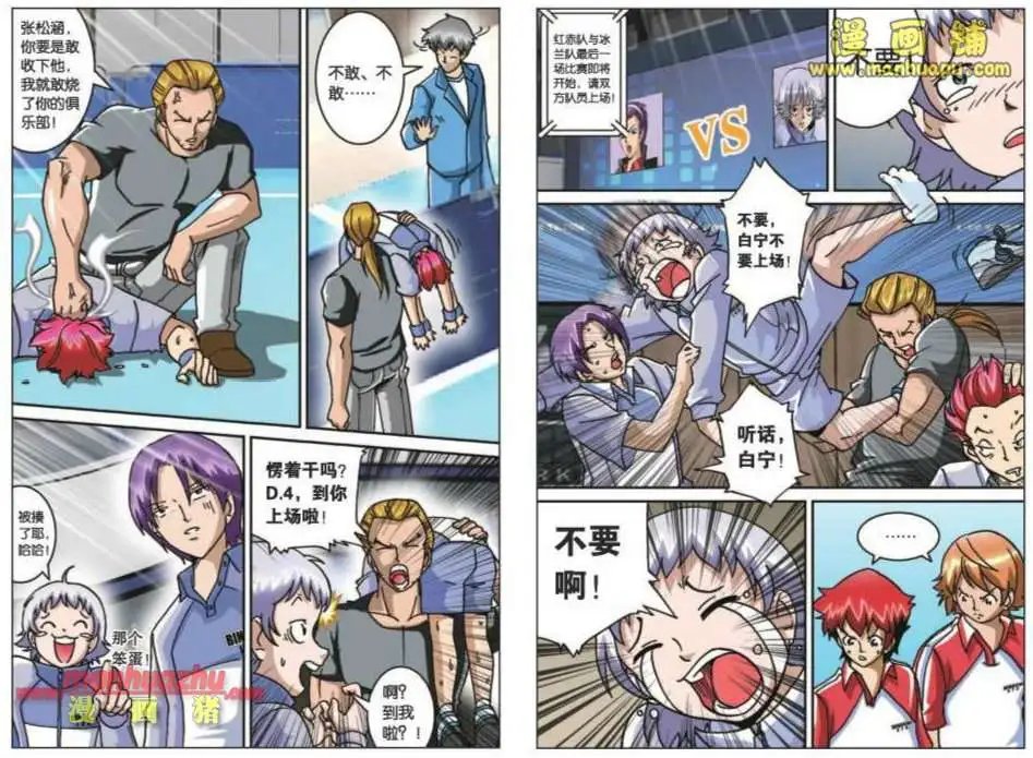 46话