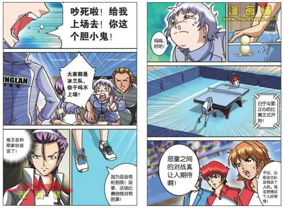 46话