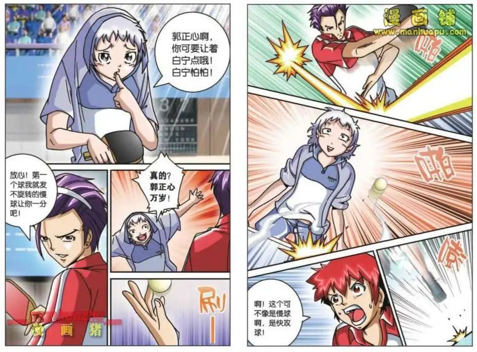 46话