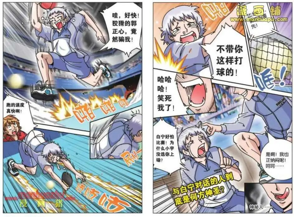 46话