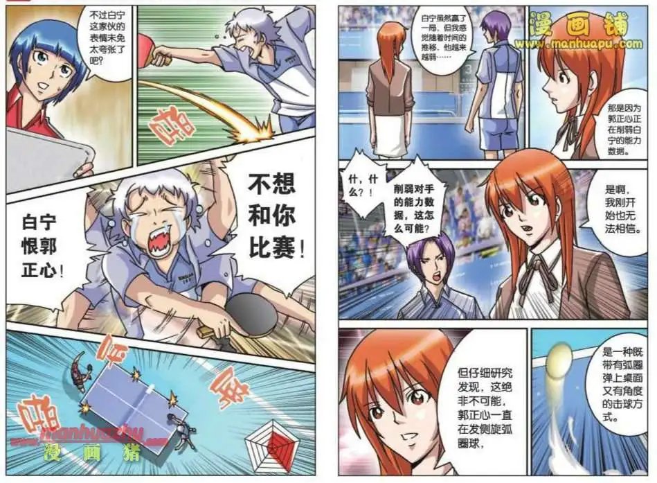47话