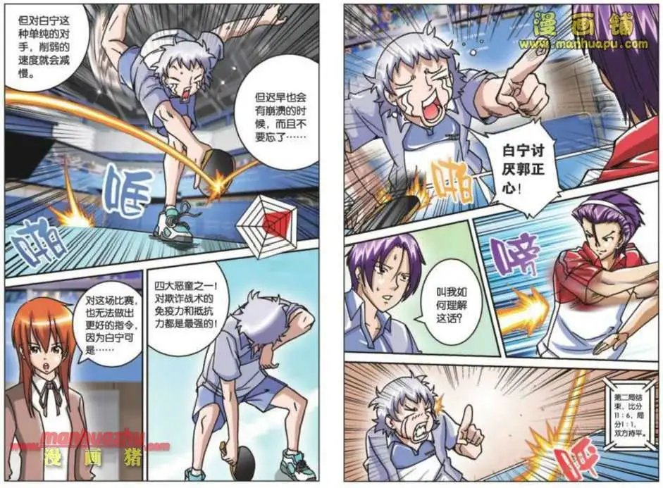 47话