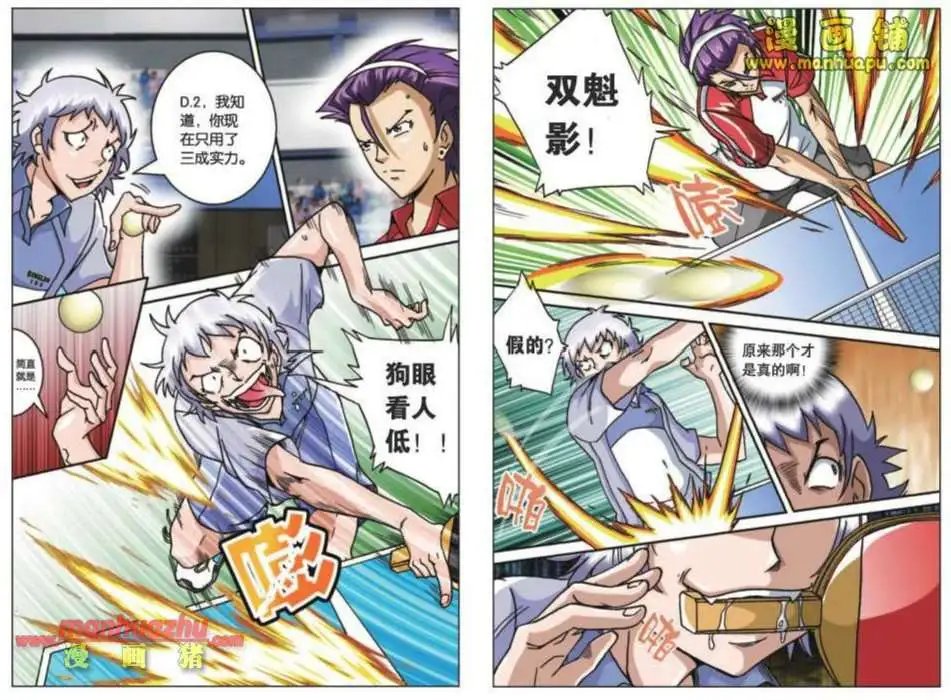 47话