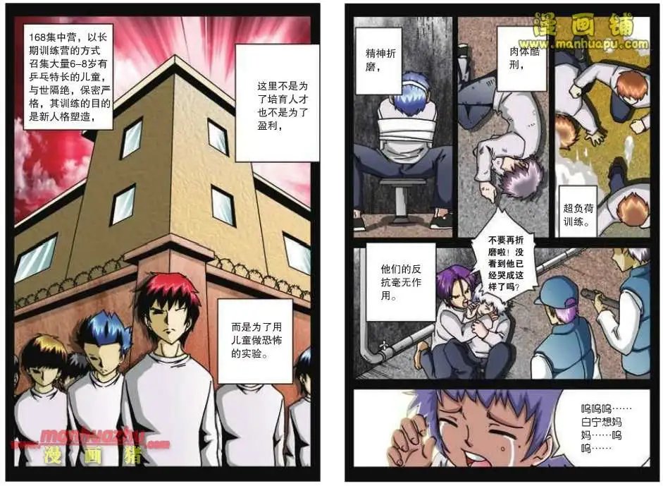 49话