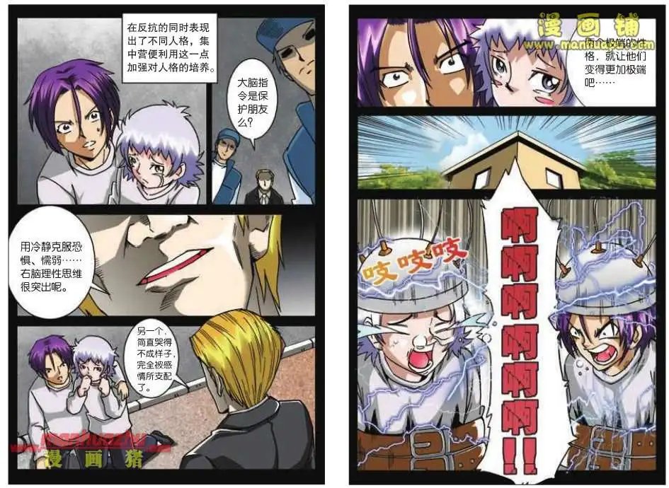 49话