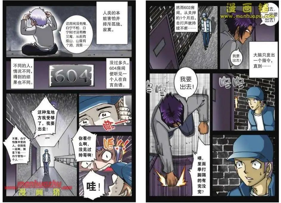 49话