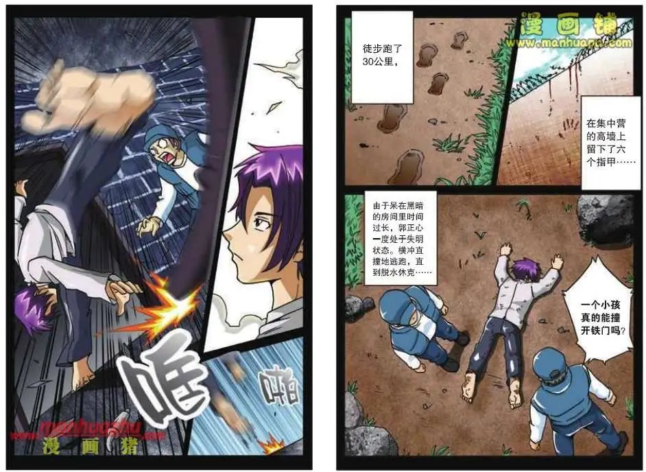 49话