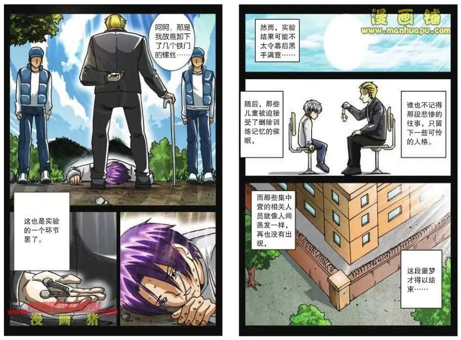 49话