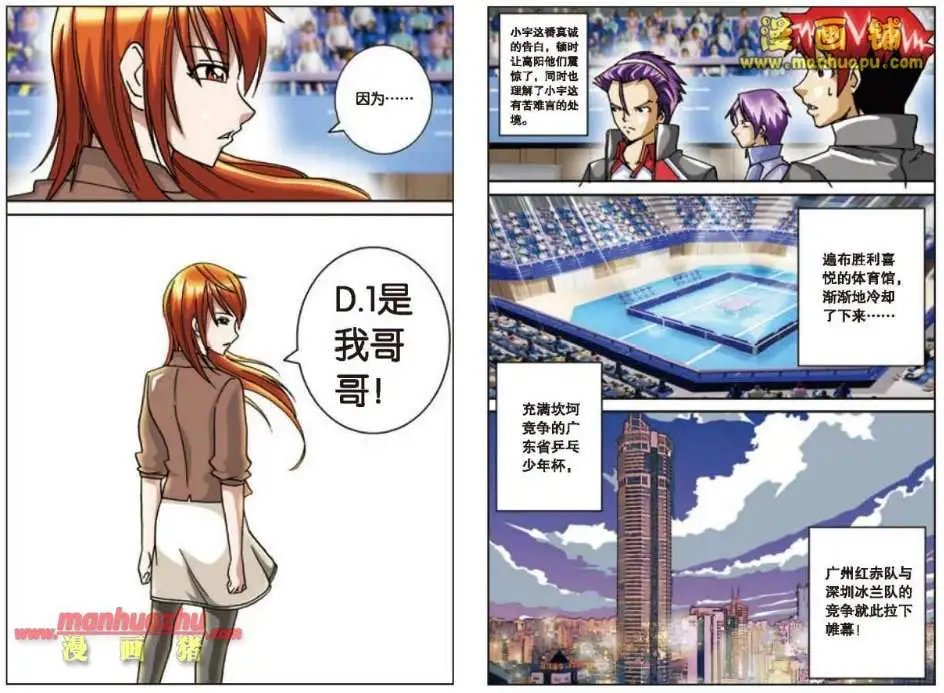 50话