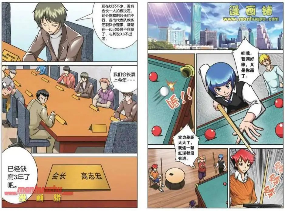 51话