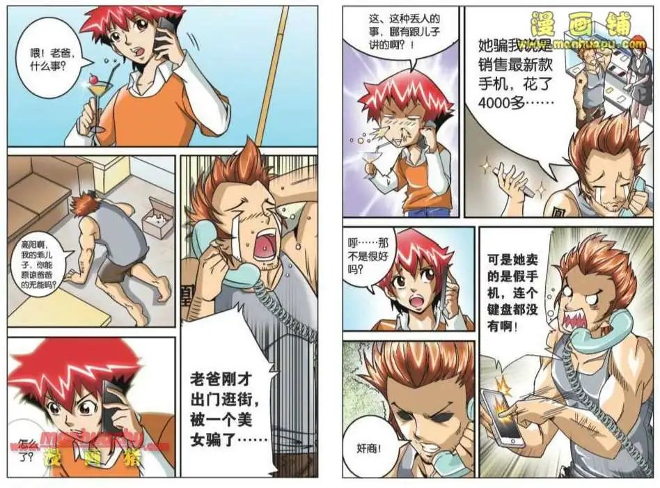 51话