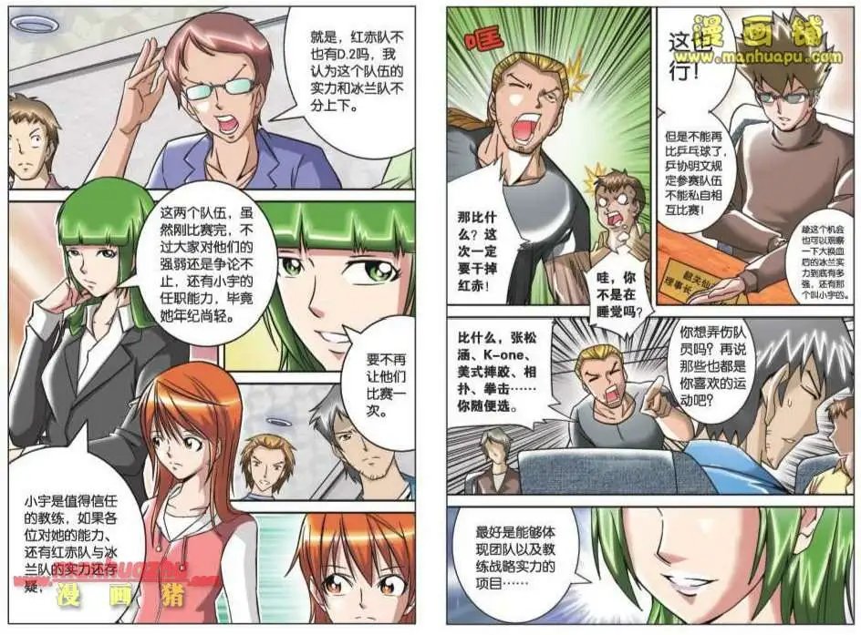 51话