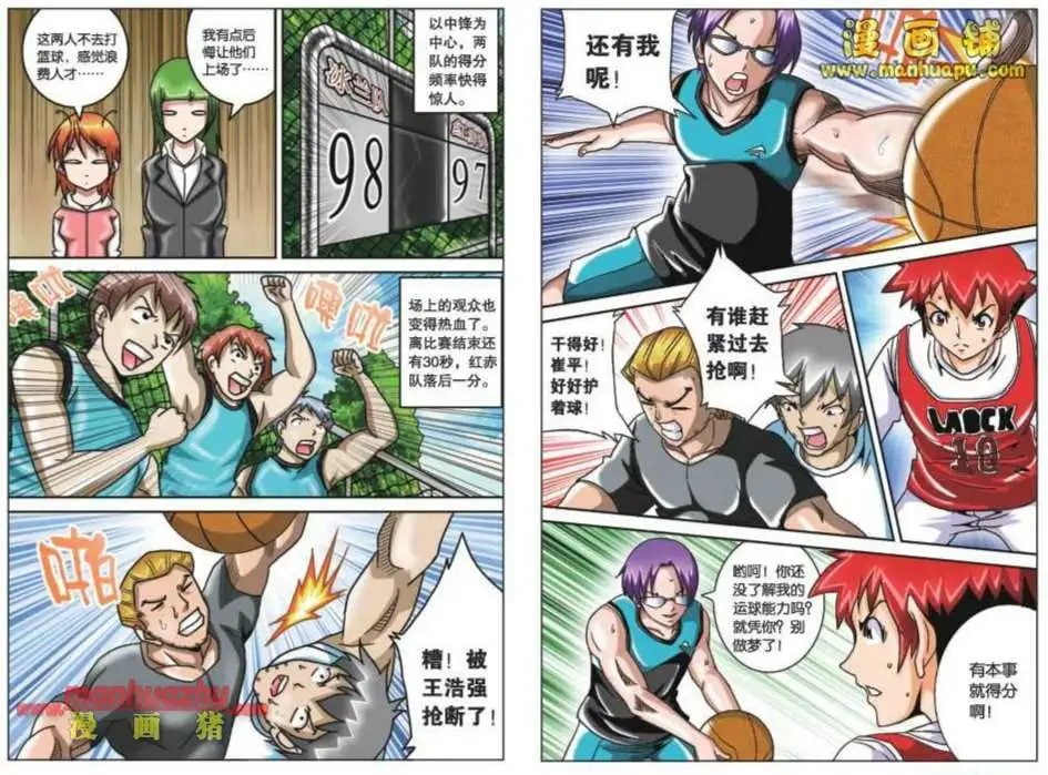 53话
