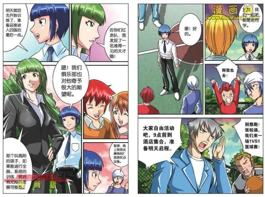 54话
