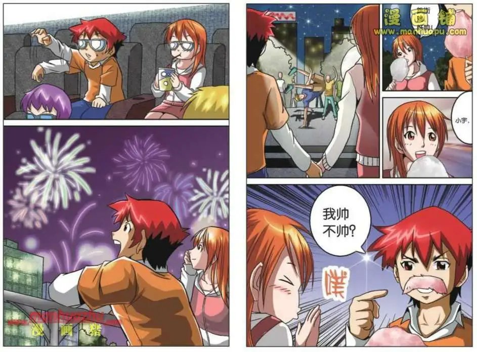 54话