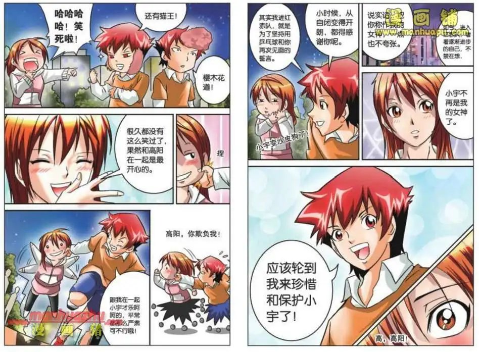 54话