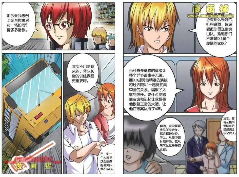 55话