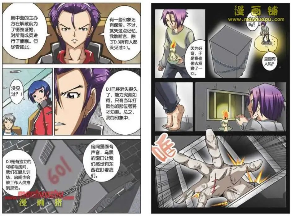 55话