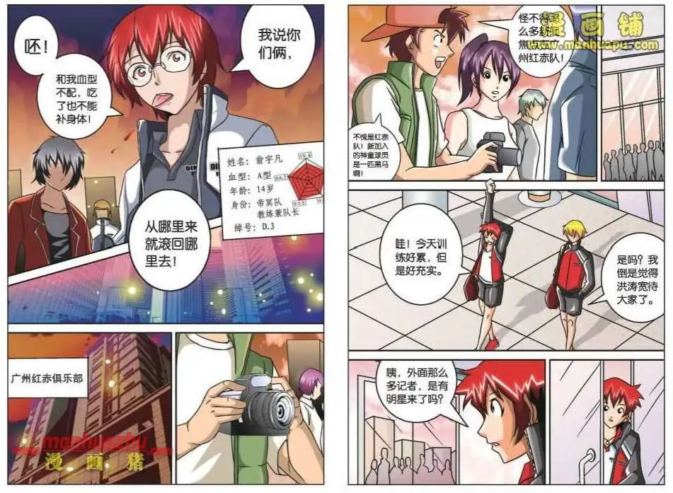 56话