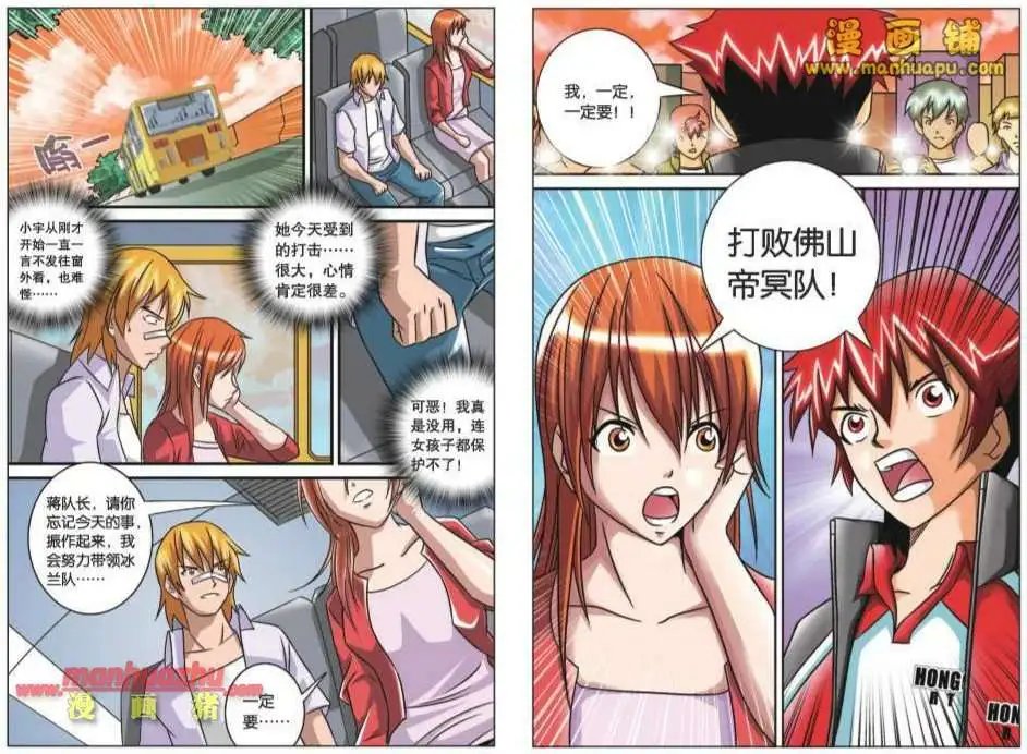 56话