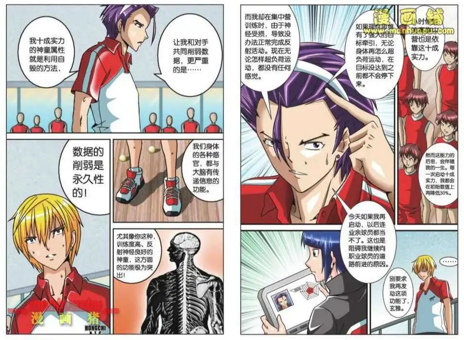 59话