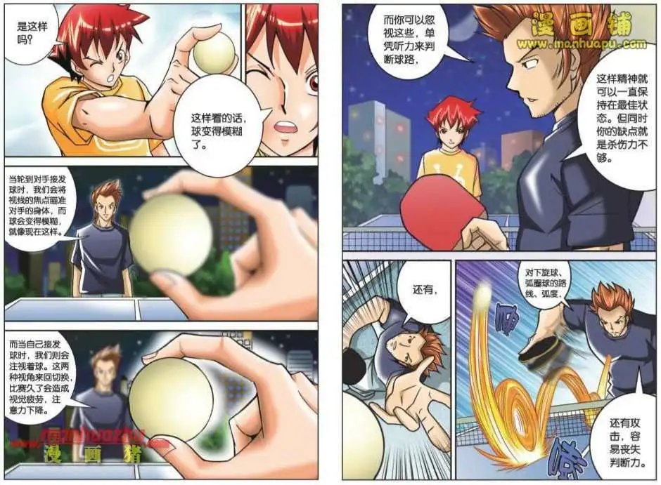61话
