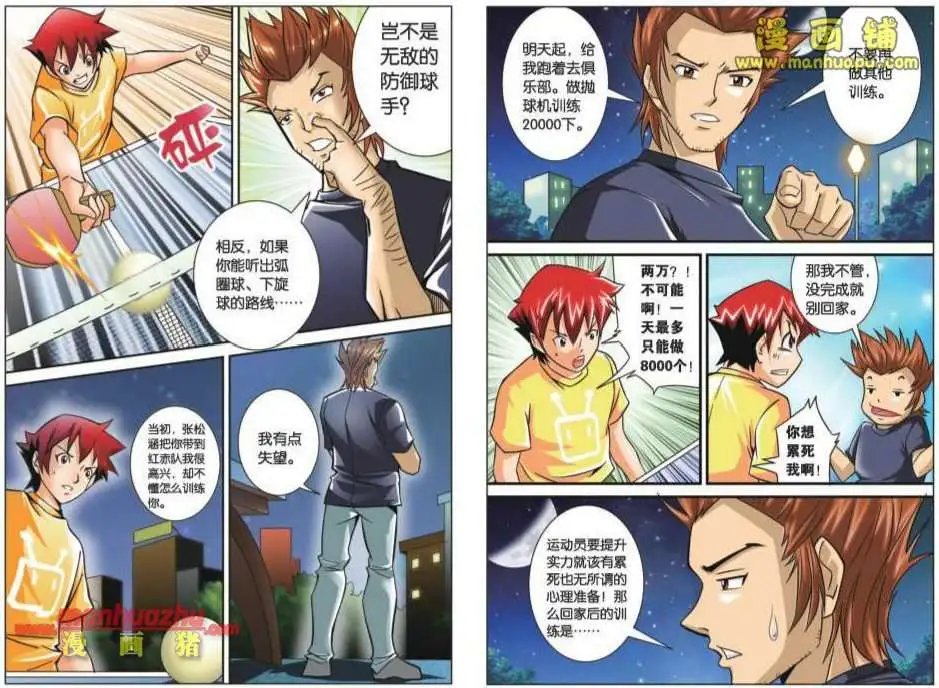 61话