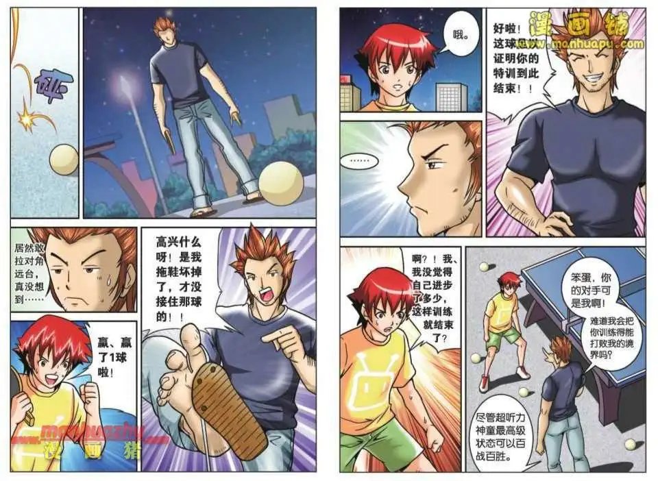 63话