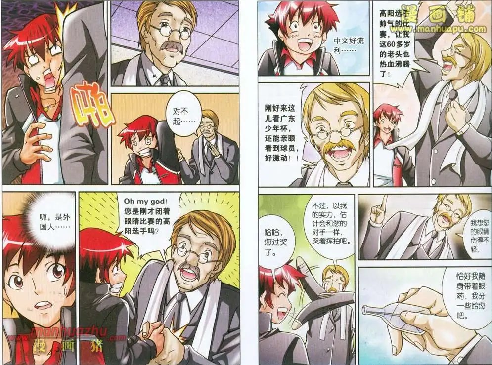 66话