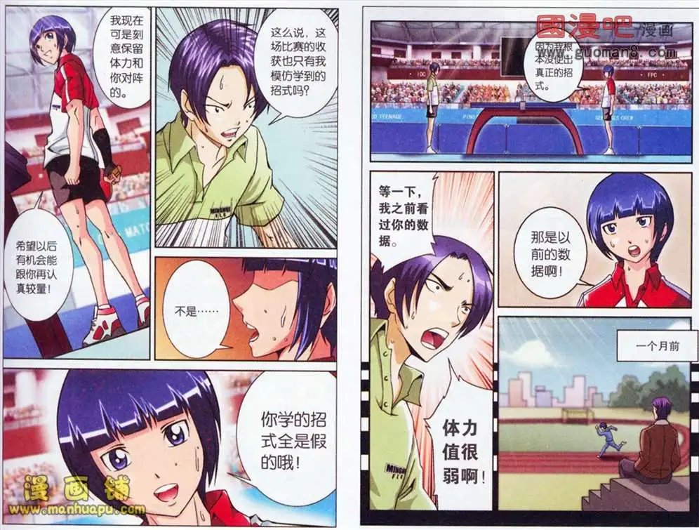 71话