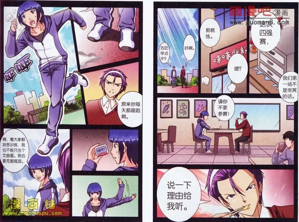 71话