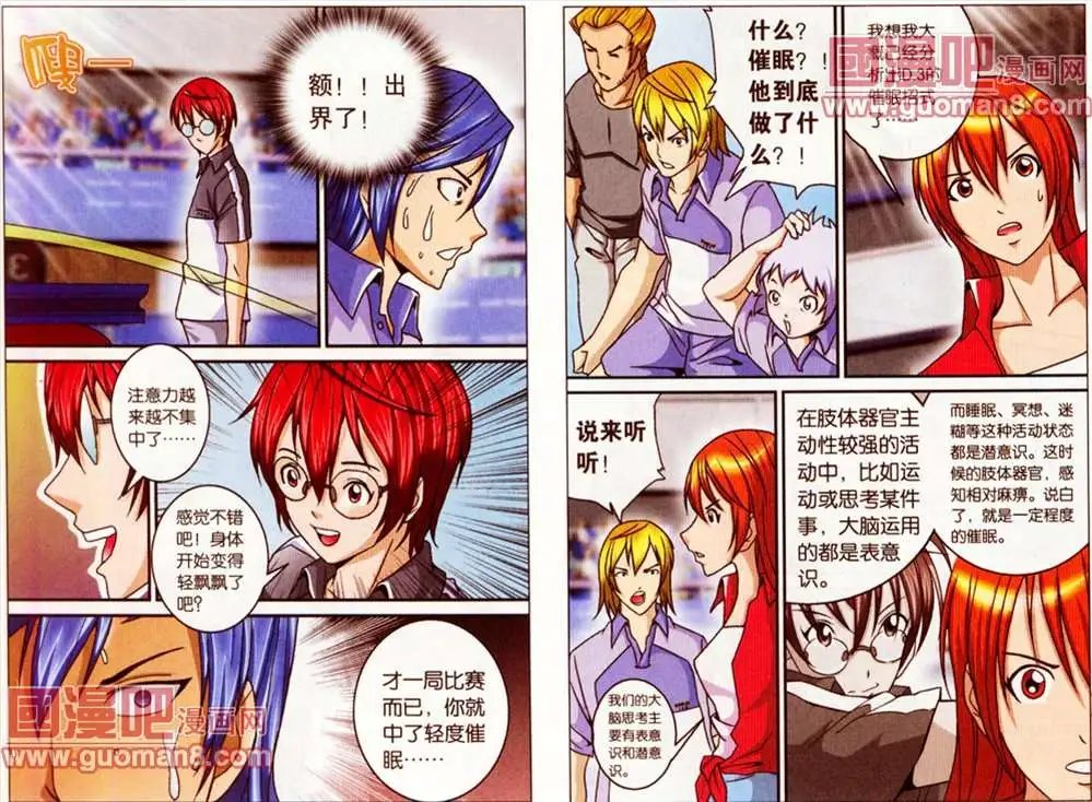 74话